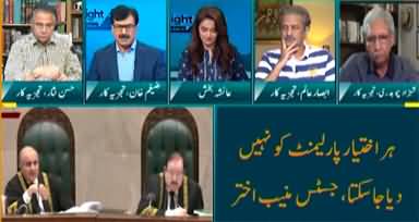 Straight Talk With Ayesha Bakhsh (Big Order By Chief Justice) - 18th September 2023