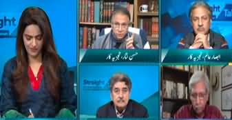 Straight Talk With Ayesha Bakhsh (Bilawal's Aggressive Politics) - 20th November 2023