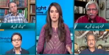 Straight Talk with Ayesha Bakhsh (Caretaker Govt Duration Ends) - 18th April 2023