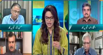 Straight Talk With Ayesha Bakhsh (Constitutional Court) - 1st October 2024