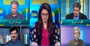 Straight Talk With Ayesha Bakhsh (Decision Reversed) - 18th July 2024