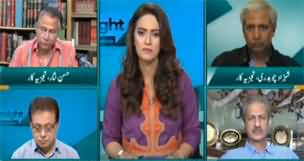 Straight Talk with Ayesha Bakhsh (Delay In General Elections?) - 6th June 2023