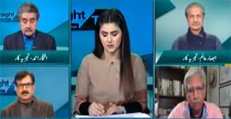 Straight Talk With Ayesha Bakhsh (Demand of Chief ECP Resignation) - 20th December 2023