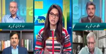 Straight Talk with Ayesha Bakhsh (Differences in PTI) - 31st October 2024