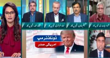 Straight Talk with Ayesha Bakhsh (Donald Trump Victory) - 6th November 2024