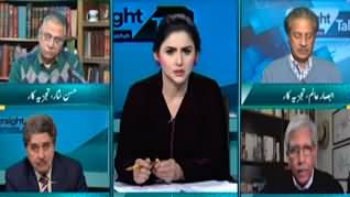 Straight Talk With Ayesha Bakhsh (Election 2024) - 19th December 2023