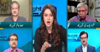 Straight Talk With Ayesha Bakhsh (Election Amendment Bill Passed) - 27th July 2023