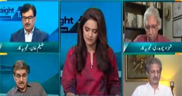 Straight Talk With Ayesha Bakhsh (Election Kab Hongey?) - 14th September 2023