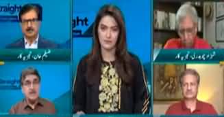 Straight Talk With Ayesha Bakhsh (Faizabad Dharna Case) - 28th September 2023