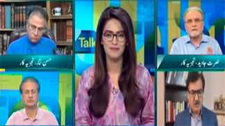 Straight Talk With Ayesha Bakhsh (Govt Employees in Trouble) - 8th July 2024