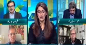 Straight Talk with Ayesha Bakhsh (Govt in Trouble | Demanding Resignation) - 5th February 2025