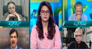 Straight Talk With Ayesha Bakhsh (Govt PTI Dialogues) - 2nd September 2024