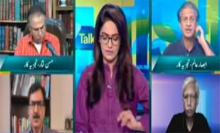 Straight Talk With Ayesha Bakhsh (Imran Khan Changes Strategy) - 29th July 2024