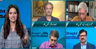 Straight Talk with Ayesha Bakhsh (Imran Khan In Trouble) - 4th October 2023