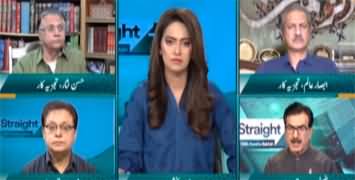 Straight Talk with Ayesha Bakhsh (Imran Khan Isolated) - 30th May 2023