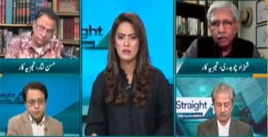 Straight Talk with Ayesha Bakhsh (Imran Khan's Arrest) - 6th March 2023