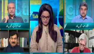 Straight Talk With Ayesha Bakhsh (Imran Khan's Demand) - 21st August 2024