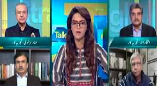 Straight Talk with Ayesha Bakhsh (Imran Khan's Protest Call) - 14th November 2024