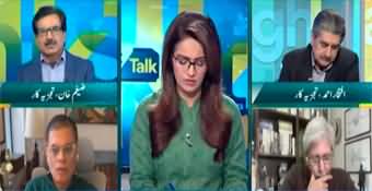 Straight Talk with Ayesha Bakhsh (Imran Khan's Smart Move) - 29th January 2025