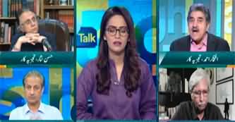 Straight Talk With Ayesha Bakhsh (Imran Khan's Statement) - 20th August 2024