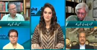 Straight Talk with Ayesha Bakhsh (Imran Khan's Statement) - 24th April 2023