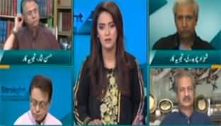 Straight Talk with Ayesha Bakhsh (Imran Khan's Statement) - 5th June 2023