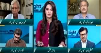 Straight Talk With Ayesha Bakhsh (Imran Khan Tosha Khana Case) - 3rd August 2023