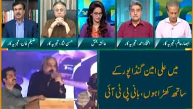 Straight Talk With Ayesha Bakhsh (Imran Khan Vs Establishment) - 10th September 2024