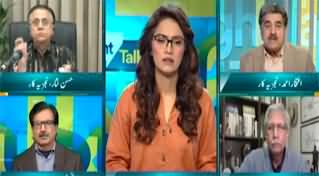 Straight Talk with Ayesha Bakhsh (Imran's Letter To Army Chief) - 4th February 2025