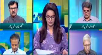 Straight Talk With Ayesha Bakhsh (Judiciary Vs Establishment) - 22nd May 2024