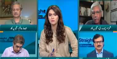 Straight Talk With Ayesha Bakhsh (Justice Mansoor's Suggestion) - 31st August 2023