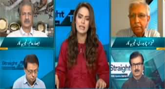 Straight Talk with Ayesha Bakhsh (Khawaja Asif's Speech) - 14th June 2023