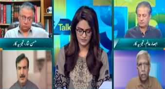 Straight Talk With Ayesha Bakhsh (Khawaja Asif's Statement) - 22nd July 2024