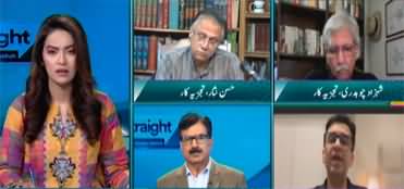 Straight Talk With Ayesha Bakhsh (Live Supreme Court Hearing) - 9th October 2023