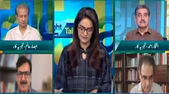 Straight Talk With Ayesha Bakhsh (Message of Hussain) - 17th July 2024