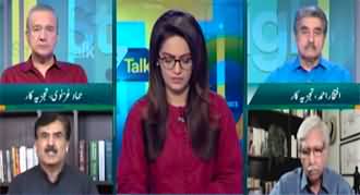 Straight Talk With Ayesha Bakhsh (More Arrests After Faiz Hameed) - 15th August 2024