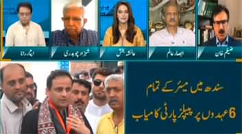 Straight Talk with Ayesha Bakhsh (Murtaza Wahab Mayor Karachi) - 15th June 2023