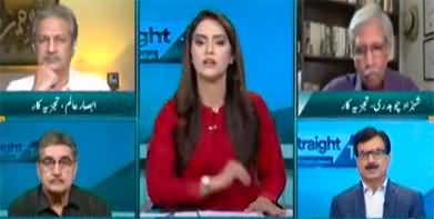 Straight Talk With Ayesha Bakhsh (NAB Amendment Case) - 6th September 2023