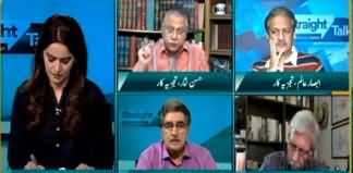 Straight Talk with Ayesha Bakhsh (Nawaz Sharif Gets Relief) - 24th October 2023