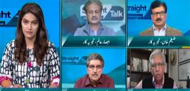 Straight Talk With Ayesha Bakhsh (Nawaz Sharif Got Bails) - 19th October 2023