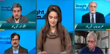 Straight Talk With Ayesha Bakhsh (Nawaz Sharif's Criticism) - 13th December 2023