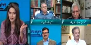 Straight Talk with Ayesha Bakhsh (Nawaz Sharif's Narrative?) - 2nd October 2023