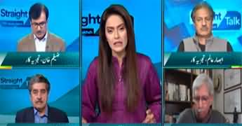 Straight Talk with Ayesha Bakhsh (New Chairman of PTI?) - 30th November 2023