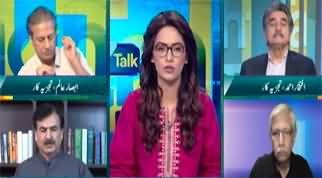 Straight Talk With Ayesha Bakhsh (New Political Party) - 4th July 2024