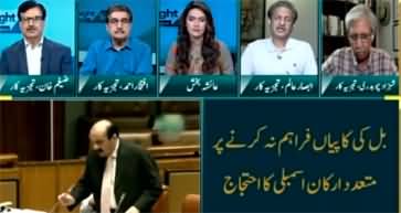 Straight Talk With Ayesha Bakhsh (Official Secret Act Amendment) - 2nd August 2023