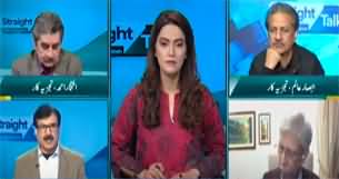 Straight Talk With Ayesha Bakhsh (Overbilling in Electricity Bills) - 7th December 2023