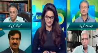 Straight Talk With Ayesha Bakhsh (Pakistan In Danger) - 26th August 2024