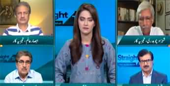 Straight Talk With Ayesha Bakhsh (People's Party's Double Game) - 30th August 2023