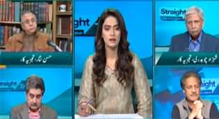 Straight Talk With Ayesha Bakhsh (PMLN Politics | Imran Khan Case) - 5th December 2023