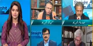 Straight Talk With Ayesha Bakhsh (PMLN Vs PPP) - 13th November 2023